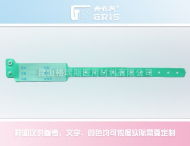 LXZD06淺綠色一次性識(shí)別帶 LXZD06淺綠色一次性識(shí)別帶