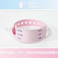 XR02小兒手寫腕帶(粉紅色)